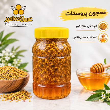 معجون پروستات